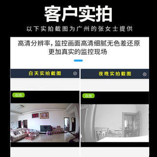 巧度4K高清摄像头家用wifi无线监控器家用小型聚像头夜视高清4g摄像头监控手机远程监控摄影头免插电 华为海思芯片凸镜头高配版【含32G卡】