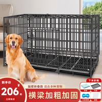宠乐乖 狗笼子猫笼小中大型犬笼角钢可折叠大号鸡舍家用兔子鸽子笼130ZG