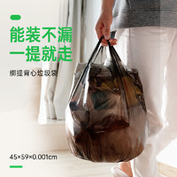88VIP：e洁 包邮 e洁背心垃圾袋45*50cm共110只手提式垃圾袋一次性双面2丝