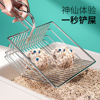 疯狂的主人 Crazy Host）疯狂的主人金属猫砂铲猫屎铲子特大号猫咪猫沙铲屎铲沙不锈钢 大号银色金属猫砂铲