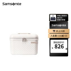 Samsonite 新秀丽 行李箱女小型时尚拉杆箱旅行登机箱15英寸HJ1 白色-化妆箱