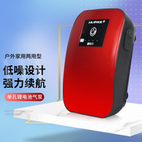 惠科 HKC(HUIKE)单孔H3锂电池增氧泵 鱼缸/钓鱼气泵 打氧机 低噪音可充电式 断电自启 H3单孔(家用户外适用)