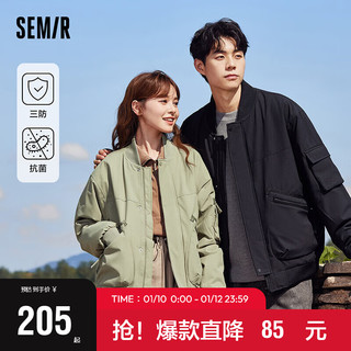 Semir 森马 三防棉服男23冬季时尚防水防油防污外套简约休闲上衣109723112102 土灰绿40944 L