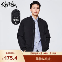 GIORDANO 佐丹奴 棒球服男棒球领夹棉外套潮酷飞行员夹克棉衣男01072684 03黑色 大码