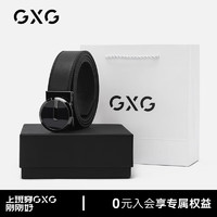 GXG皮带男真皮自动扣裤腰带潮青年休闲商务年轻人男士腰带  款式1 120cm