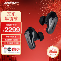 BOSE 博士 QuietComfort 入耳式 消噪耳塞大鲨三代 Ultra