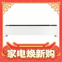 Midea 美的 HDY22L 石墨烯踢脚线取暖器