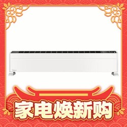 Midea 美的 HDY22L 石墨烯踢脚线取暖器