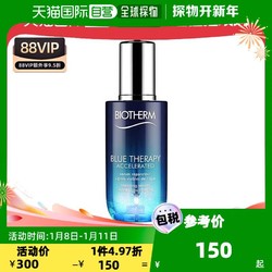 BIOTHERM 碧欧泉 香港直邮碧欧泉（Biotherm）蓝源精华露 30ML