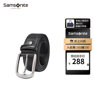 Samsonite 新秀丽 男士皮带休闲都市商务真皮腰带 送男友生日礼物甄选 NQ1 NQ1*09001