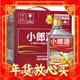 LANGJIU 郎酒 精酿小郎酒  浓酱兼香型白酒 45度100ml*6瓶 整箱装