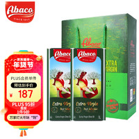 Abaco 皇家爱宝康 特级初榨橄榄油 1L*2罐 礼盒装