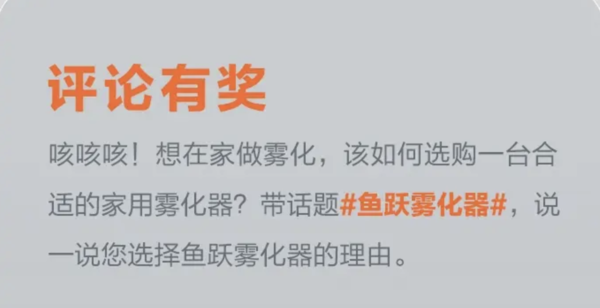 双重活动：动动手可得150碎银奖励，最高640元奖励，值得买&鱼跃专题活动，鱼你有约！