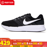 NIKE 耐克 官网男鞋 运动鞋子QUEST 5透气跑步鞋低帮休闲鞋缓震跑鞋 DR2695-002黑色