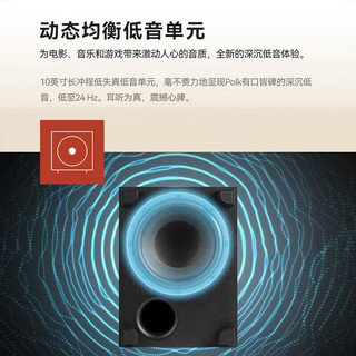 普乐之声（polk）ES50 音响 音箱 5.1家庭影院 家用客厅落地书架音箱低音炮组合家庭音响 hifi音响 电视音响