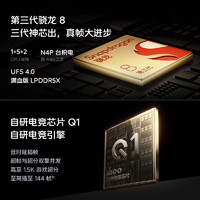 iQOO 12 5G手机 12GB+512GB 燃途 骁龙8Gen3