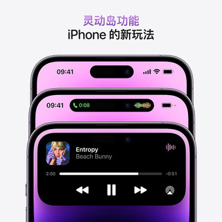 Apple 苹果 iPhone 14 Pro 苹果14pro手机 5G全网通 ASIS资源