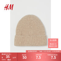 H&M服饰配件帽子秋季保暖护耳帽沿翻边罗纹针织帽0984662 浅米色 52-58cm