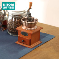 NITORI宜得利家居 手摇磨豆机 小型家用咖啡豆研磨机手磨咖啡机SC-0202 棕色