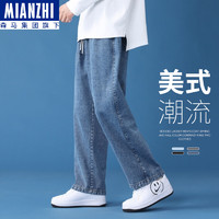 mianzhi 棉致 森马集团品牌牛仔裤男百搭潮流直筒裤美式宽松长裤子男 深蓝 XL