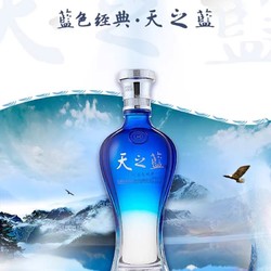 YANGHE 洋河 天之蓝 52度 520ml*2瓶 礼袋装