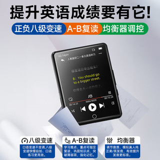 梵沐 PA03 智能WIFI可上网mp3/mp4播放器 蓝牙学生随身听 2.8英寸触摸屏 词典翻译英语专用 16G