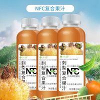 有券的上：拉米娜 NFC复合果汁刺梨汁 300ml*8瓶