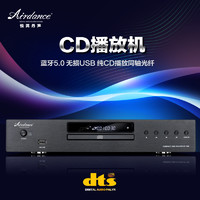AirDance纯cd机蓝牙cd播放机BT-450发烧音响cd机DTS播放器转盘机