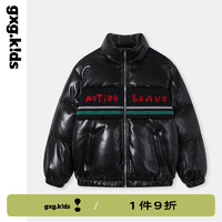 gxg.kids童装儿童羽绒服短款蛋白皮冬男童外套加厚保暖 黑色 130cm