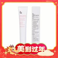 88VIP：Za 姬芮 新焕真皙美白隔离霜 SPF36 35g