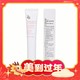 88VIP：Za 姬芮 新焕真皙美白隔离霜 SPF36 35g