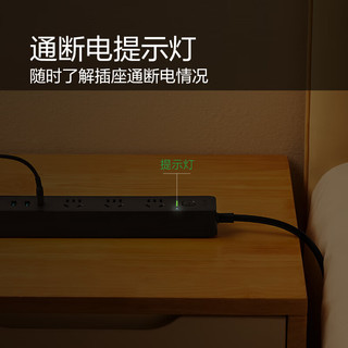 BULL 公牛 20W Type-c口+USB口+3插孔 全长1.8米黑色 GNV-UU4203 20WPD快充（2A1C）+3孔