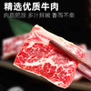 鸿亮黑椒牛仔骨半成品1400g新鲜带肉牛小排骨肋排牛排