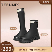 TEENMIX 天美意 休闲厚底骑士靴长靴女时装靴高筒皮靴子2023冬新款NTX21DG3