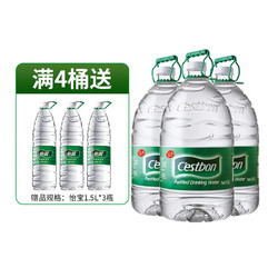 C'estbon 怡宝 饮用纯净水整箱家庭桶装水泡茶办公饮用水 12.8L*1桶