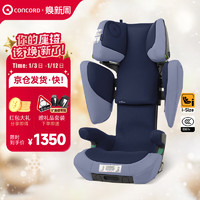 Concord康科德XT儿童车载座椅大童汽车座椅3岁-12岁变形金刚 2023IPLUS青金石蓝