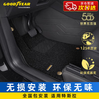 GOOD YEAR 固特异 Goodyear）360航空软包适用于特斯拉ModelY毛豆Y全包围脚垫黑+仿羊绒毯