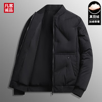 VANCL 凡客诚品 保暖潮牌 休闲棒球领羽绒服