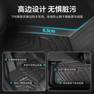 GOOD YEAR 固特异 Goodyear）ModelY全TPE脚垫+毯面+前后备箱下仓垫+边兜2+储物盒3定制18件套