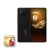 硬核电竞手机 ROG 8系列 1月16日正式发布！