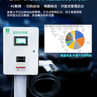 easya 立氪 科技新能源电动车直流9孔快充电桩壁挂式用可刷卡商用