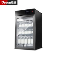 gedun 格盾 酸奶机商用发酵箱保鲜展示柜甜酸品水果捞立式全自动发酵柜 100L黑色 LK-68SNJ