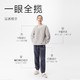  YANXUAN 网易严选 重磅超保暖！羊羔绒保暖居家服可外穿睡衣　