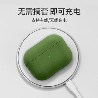 卓维图 苹果airpods pro无线蓝牙耳机壳无线充电防摔保护套创意通用AirPods pro Airpod Pro【黎明白】 通用