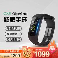 EmeTerm 舒乐定 ObeEnd减肥手环降低抑制食欲提高代谢科学自律减脂瘦身按摩器进博会报道高端