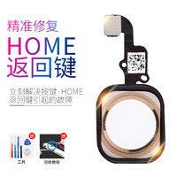 携莱适用苹果6home键iphone6s返回键6plus指纹识别5shome键6sp按键排线se 6P【白色】home键【送工具】