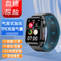 华米度 【智能气泵气囊】手腕式电子血压计无创血糖智能手环体温腕表男女士款运动手腕表心率监测量 【气泵手腕式血压计】