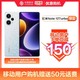 Redmi 红米 移动用户立减150送50话费补贴红米note 12 Turbo手机5G小米 16g+1tb