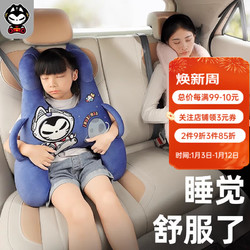 ZHUAI MAO 拽猫 车上睡觉后排儿童抱枕成人汽车头枕车载抱枕汽车座椅抱睡枕 梦想宇航员
