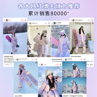 酷峰（kufun）韩版滑雪服男女加厚保暖防水单双板装备分体滑雪衣裤雪衣 烟雨紫夕上衣 S